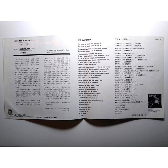 Styx Mr. Roboto Vinyl 7" Record 45 Pop Art Rock Synth-Pop 1980s - Picture 5 of 7